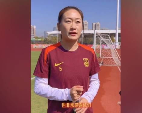 中国女足队员身体素质，备战获好评的简单介绍