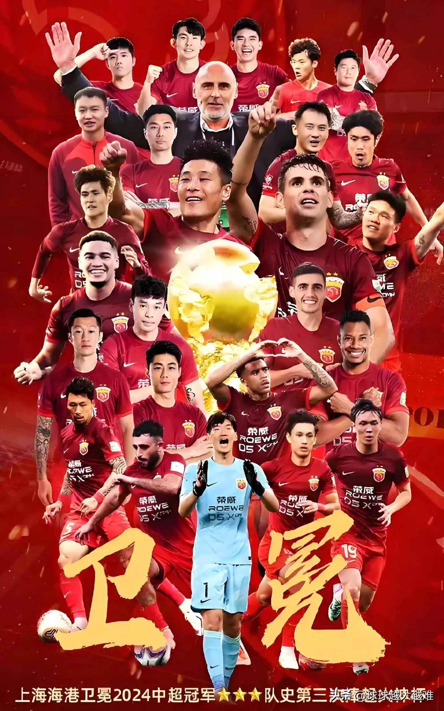 开云体育登录-中超球队豪取亚冠胜利，为国足增光添彩的简单介绍