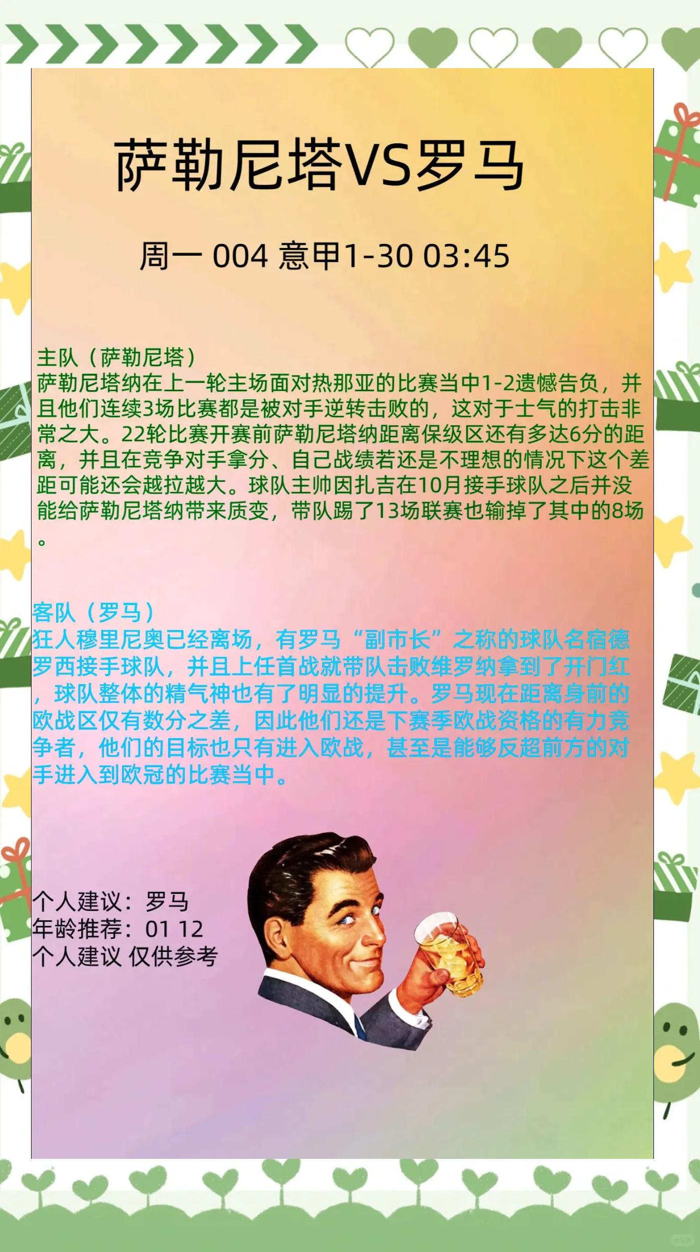 关于格拉纳达主场喜迎好消息,球队备战如火如荼的信息 关于格拉纳达主场喜迎好消息,球队备战如火如荼的信息