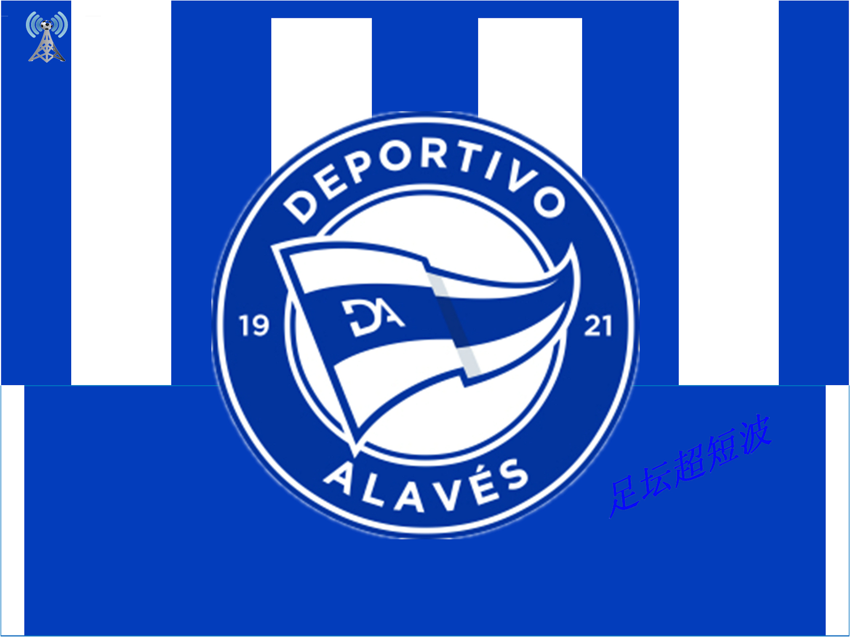 开云体育app-关于阿拉维斯艰难获胜，重摆脱降级区压力的信息