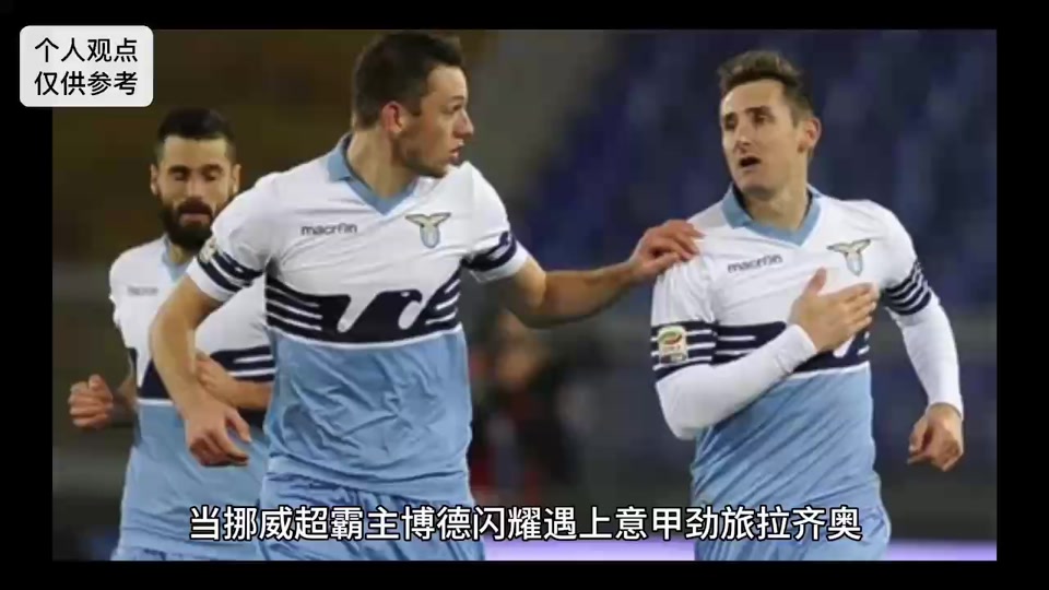 波黑队战胜挪威队，晋级联赛下一阶段