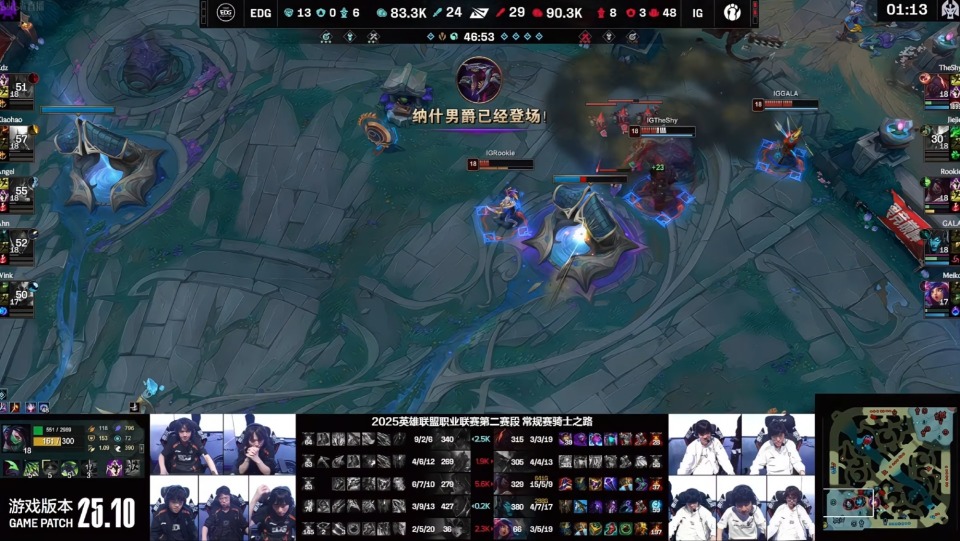 包含EDG战胜IG，Scout中路完美发挥的词条