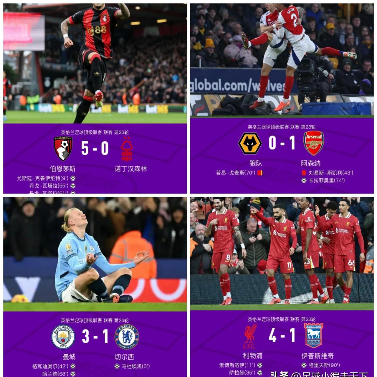 曼城豪取五连胜，领跑英超积分榜