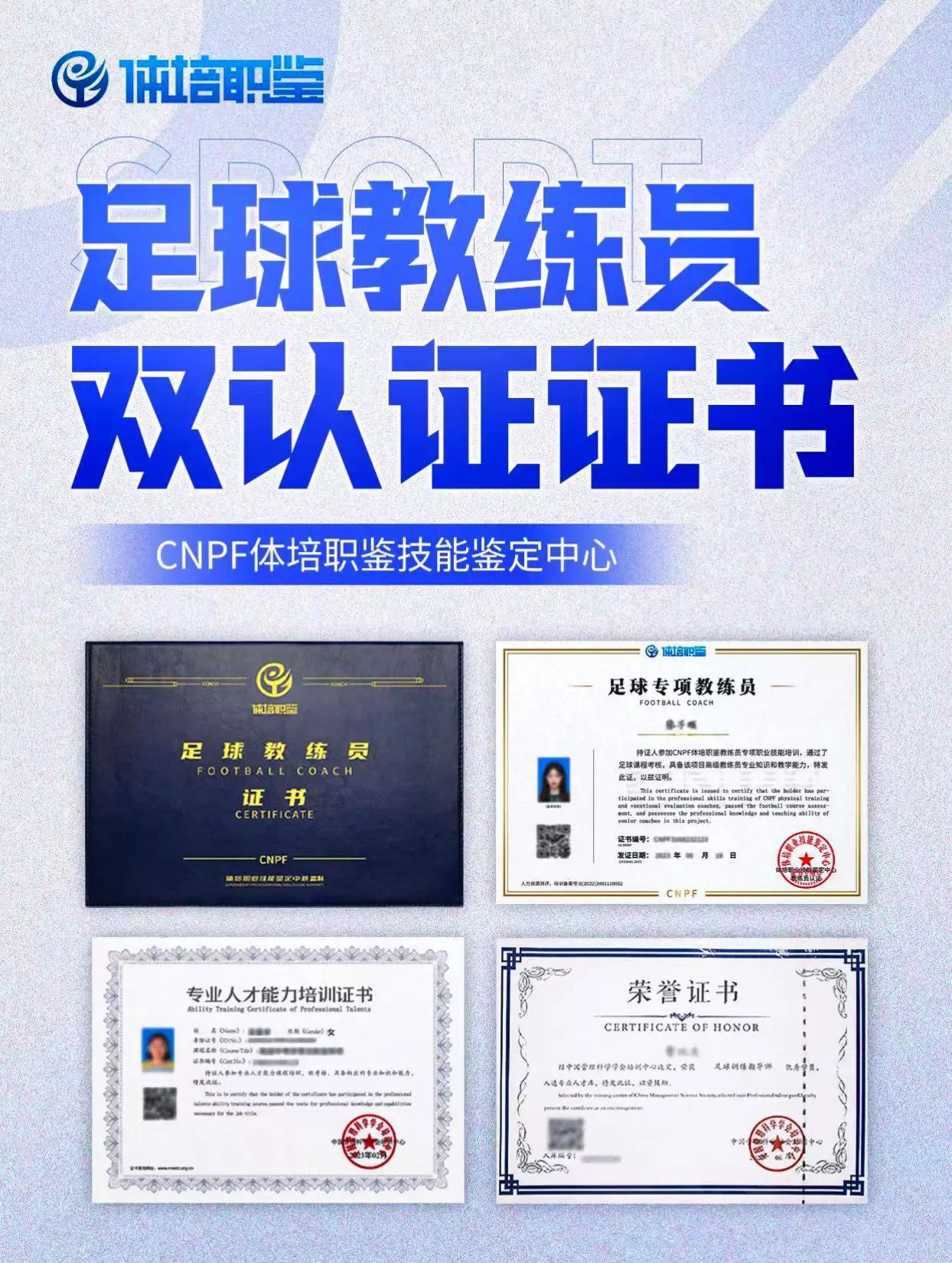 顶级足球俱乐部任命新教练，球队目标再定位