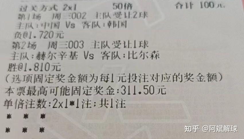 开云体育官网-关于芬兰队实力赢球，逆风翻盘获胜的信息