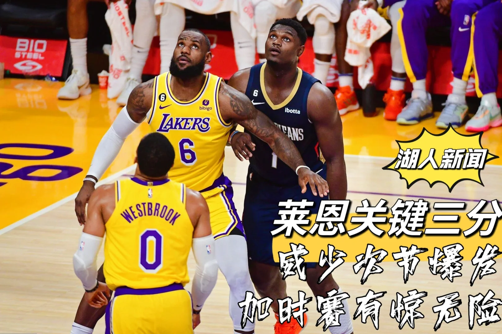 关于热火关键时刻发挥出众,稳住场上局势的信息 关于热火关键时刻发挥出众,稳住场上局势的信息