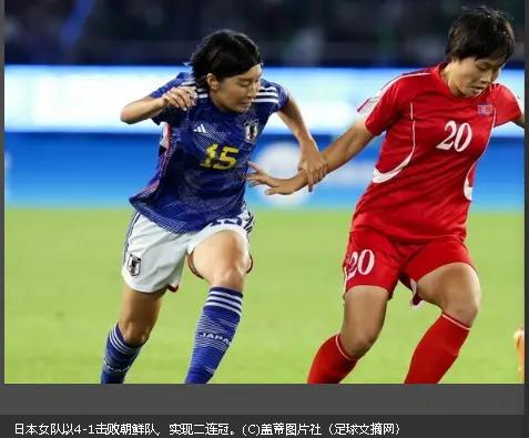 日本女足获胜，晋级半决赛