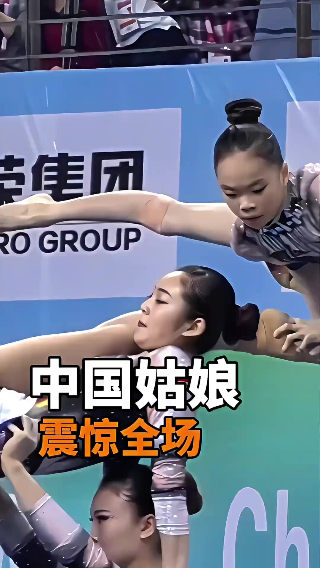 开云体育官网-关于体操比赛演绎惊艳动作喜获好评的信息