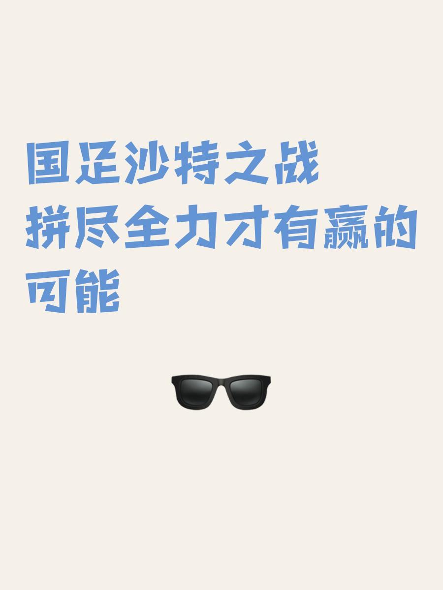 开云平台-力争排名前列豪迈挑战，球员拼尽全力的简单介绍