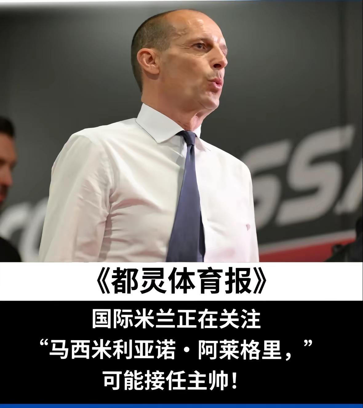 开云体育中国-都灵主帅遭遇批评，球队局势不乐观的简单介绍