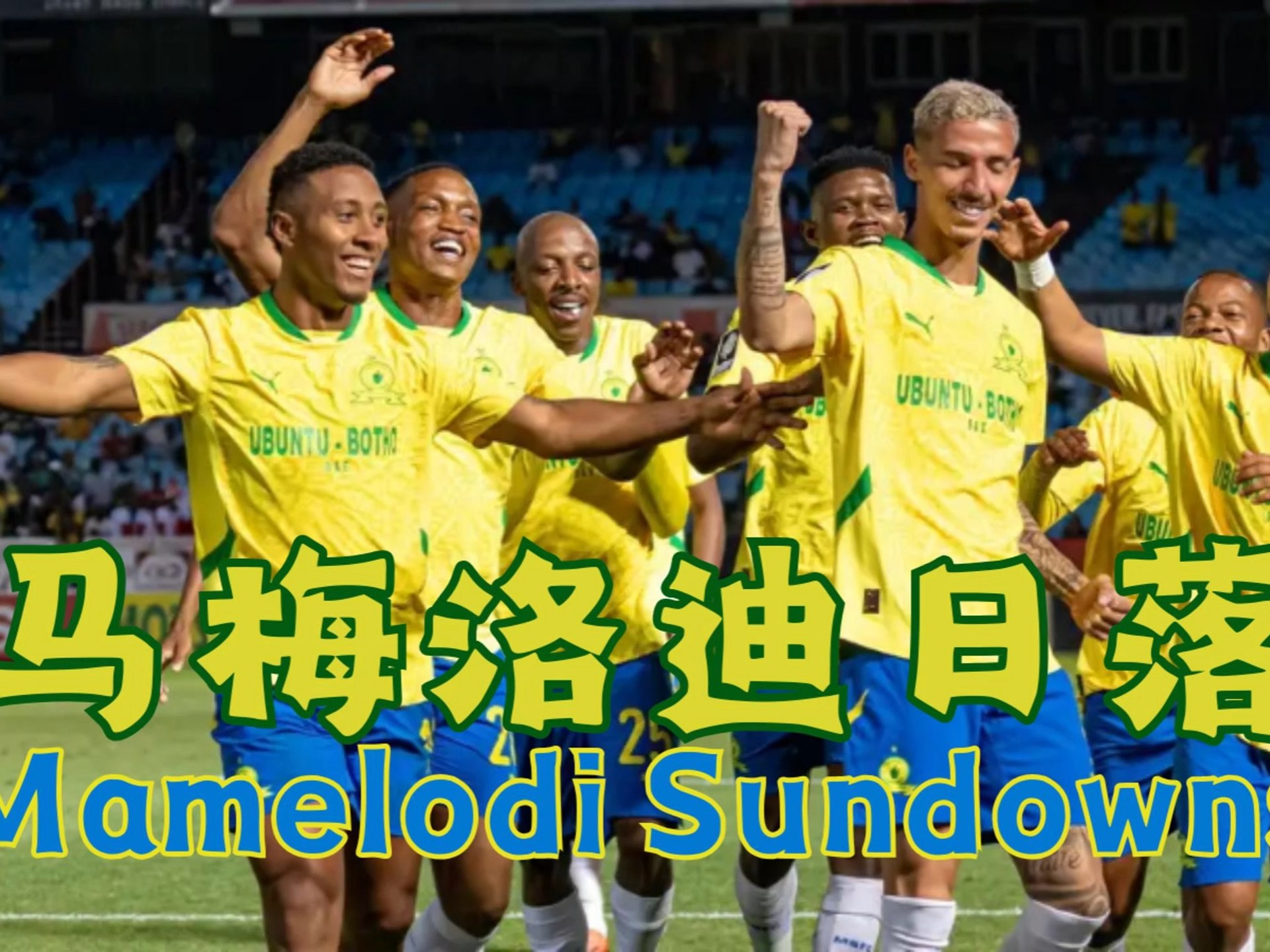 关于不来梅球员发挥出色,帮助球队拿下胜利的信息 关于不来梅球员发挥出色,帮助球队拿下胜利的信息