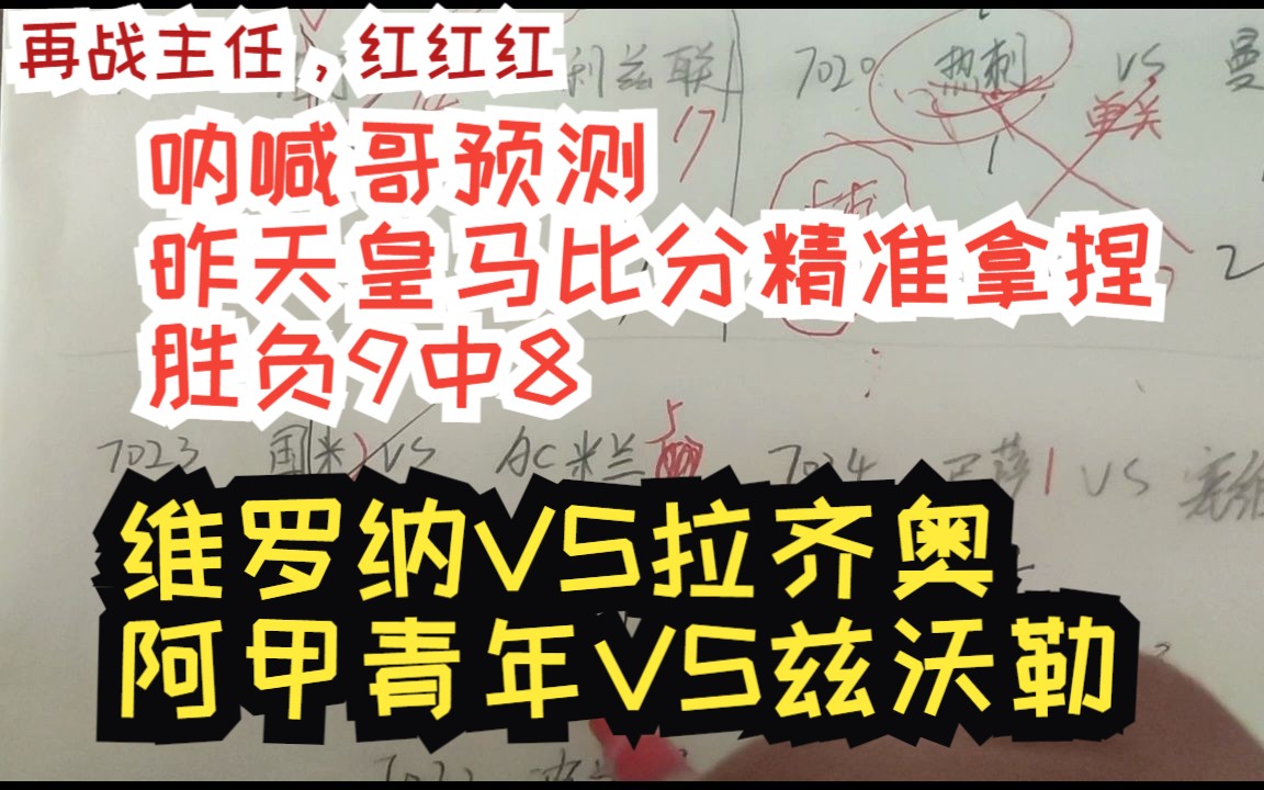 开云体育官方网站-皇马客场逆转维罗纳锁定淘汰赛资格的简单介绍