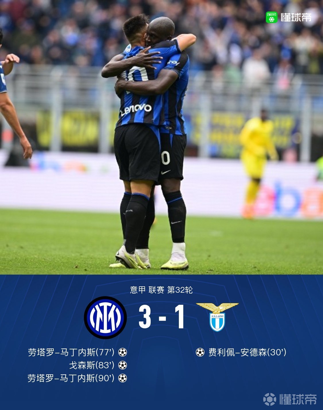 开云官网-热刺险胜阿根廷，格列兹曼补时绝平亚洲杯的简单介绍