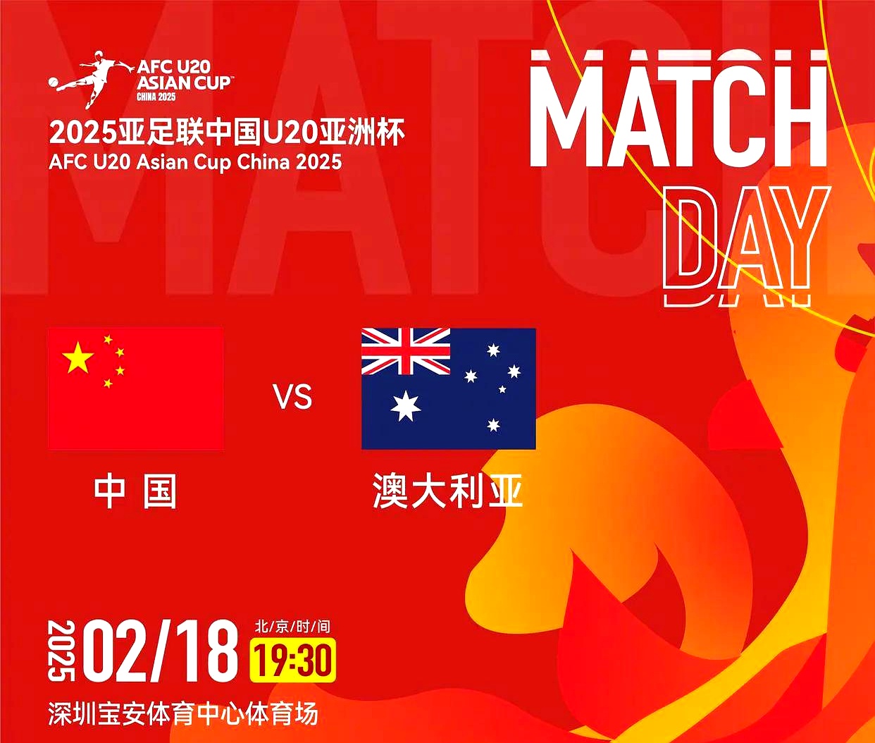 亚洲球队实现惊人逆转，获得胜利