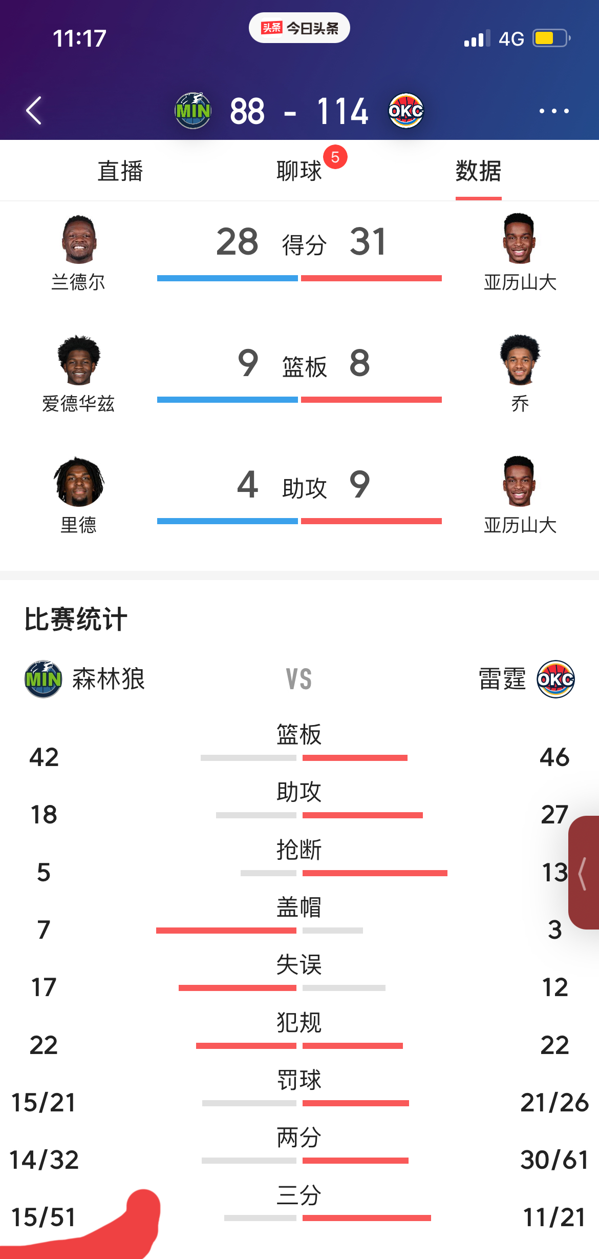 开云下载-大国德比激烈对抗，积分榜上争三的简单介绍