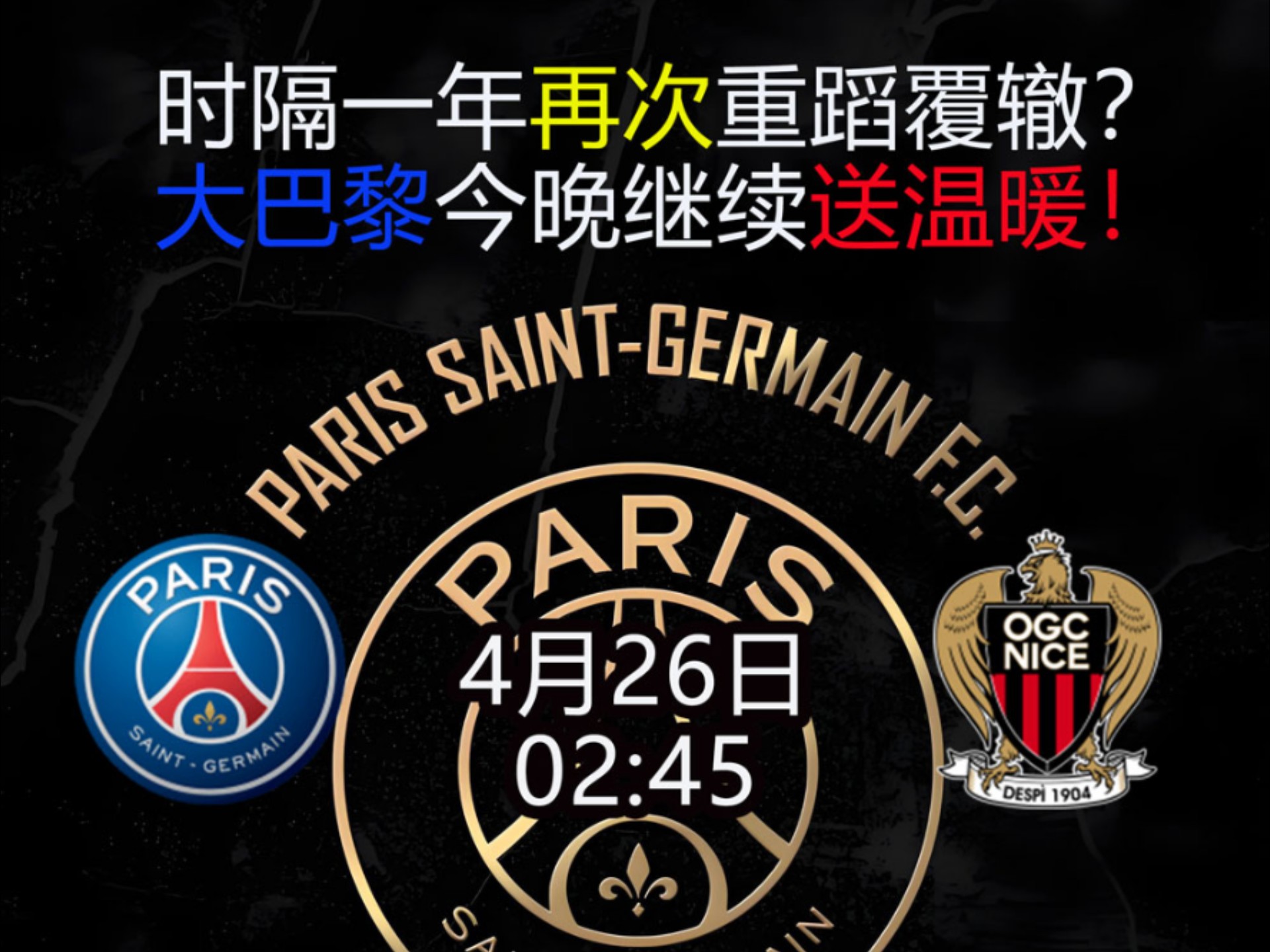 开云平台-包含法兰克福主场憾负云达不莱梅，欧战梦碎的词条