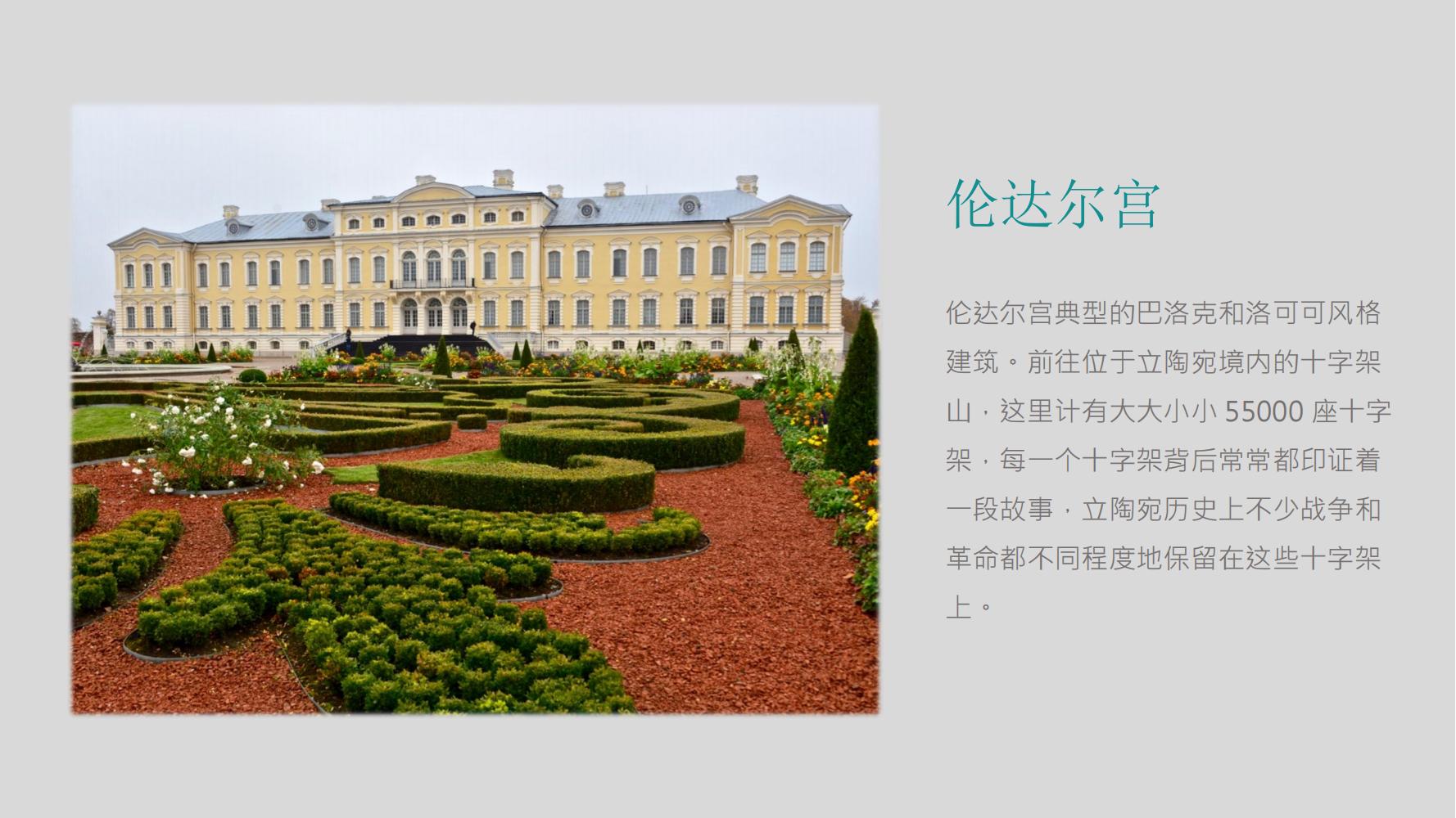 开云体育平台APP-立陶宛代表团团结一心迎接挑战的简单介绍