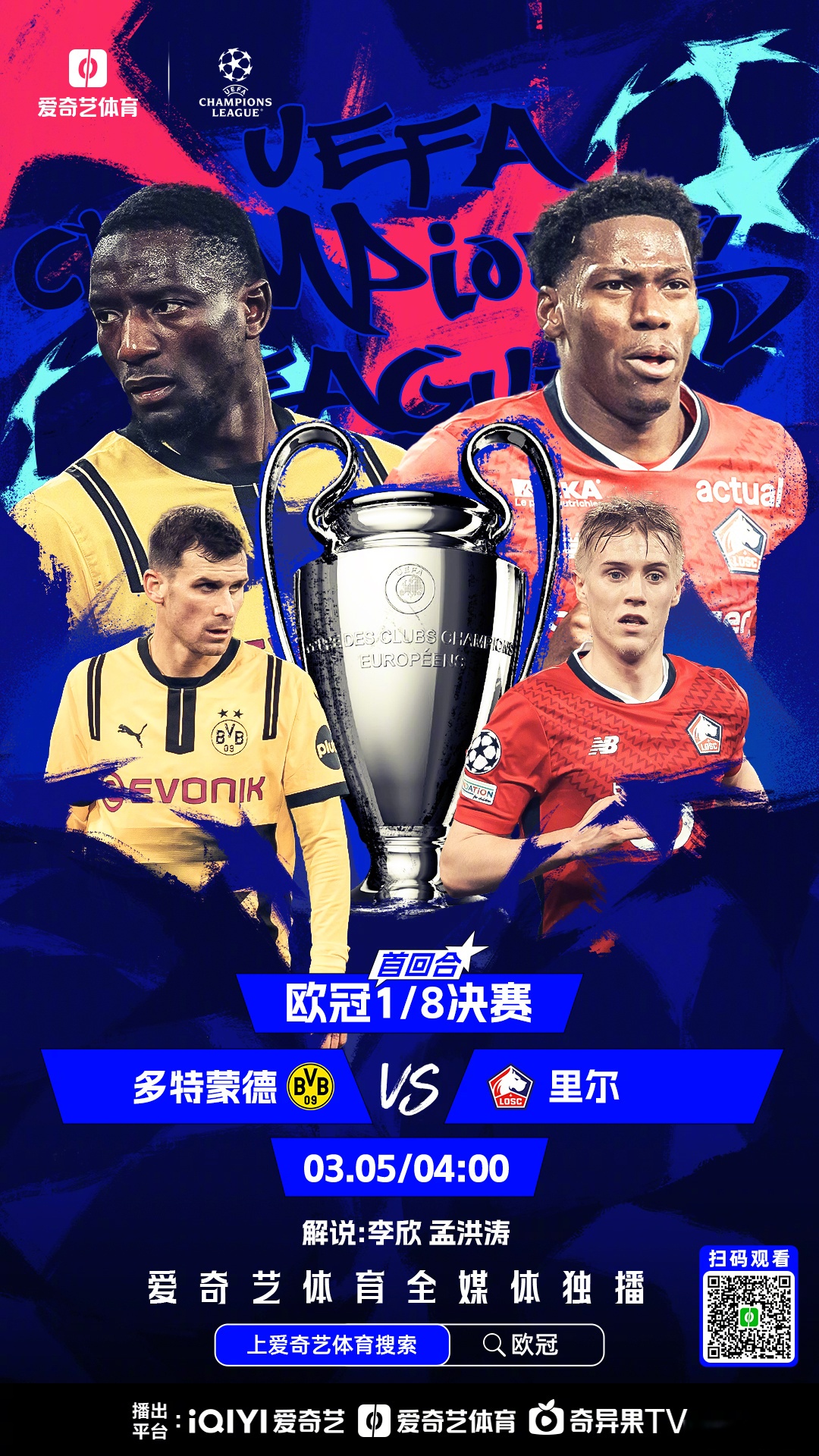 开云体育中国-欧预赛实时播报：比分胜负揭晓创造惊喜