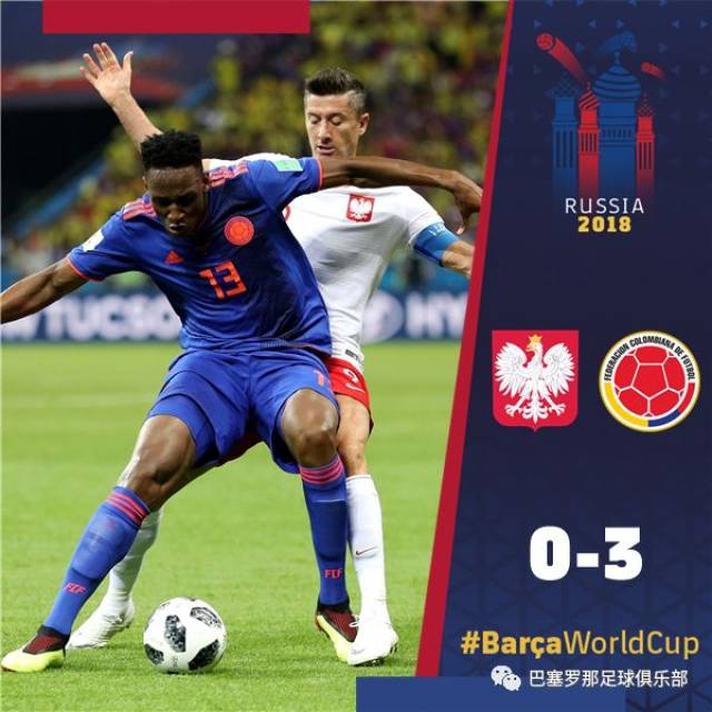 开云体育-波兰队不敌俄罗斯，小组赛排名下滑