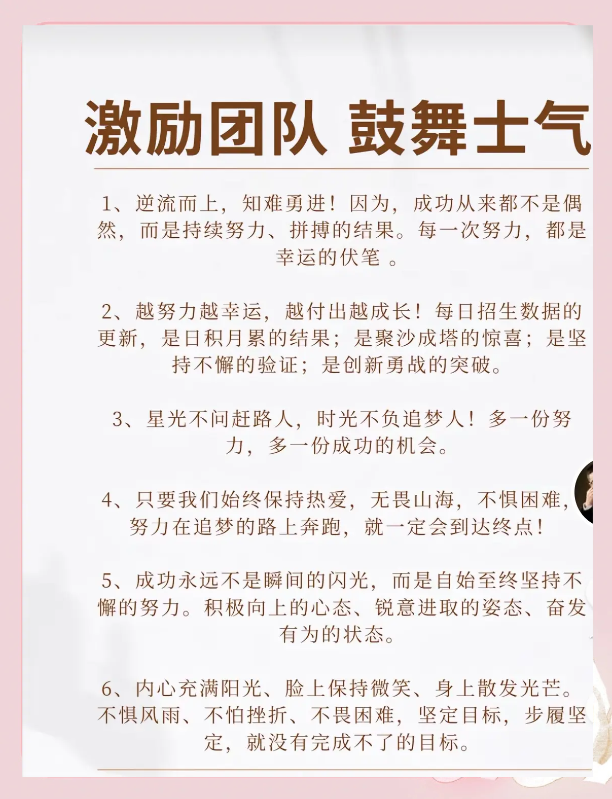 勤奋不懈努力练习战成双倍之王