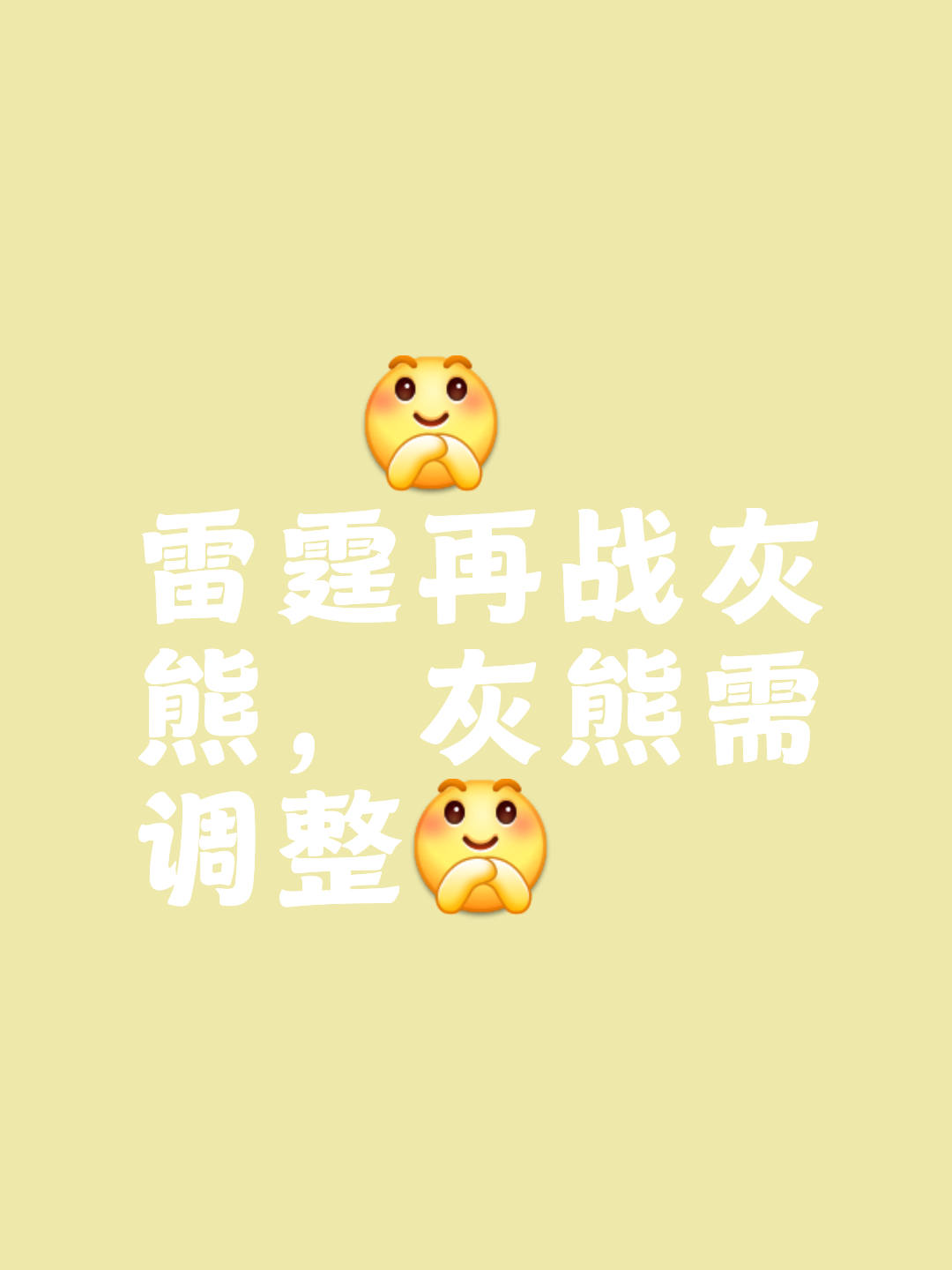 开云体育官方网站-灰熊豪取胜利，继续领跑西部的简单介绍