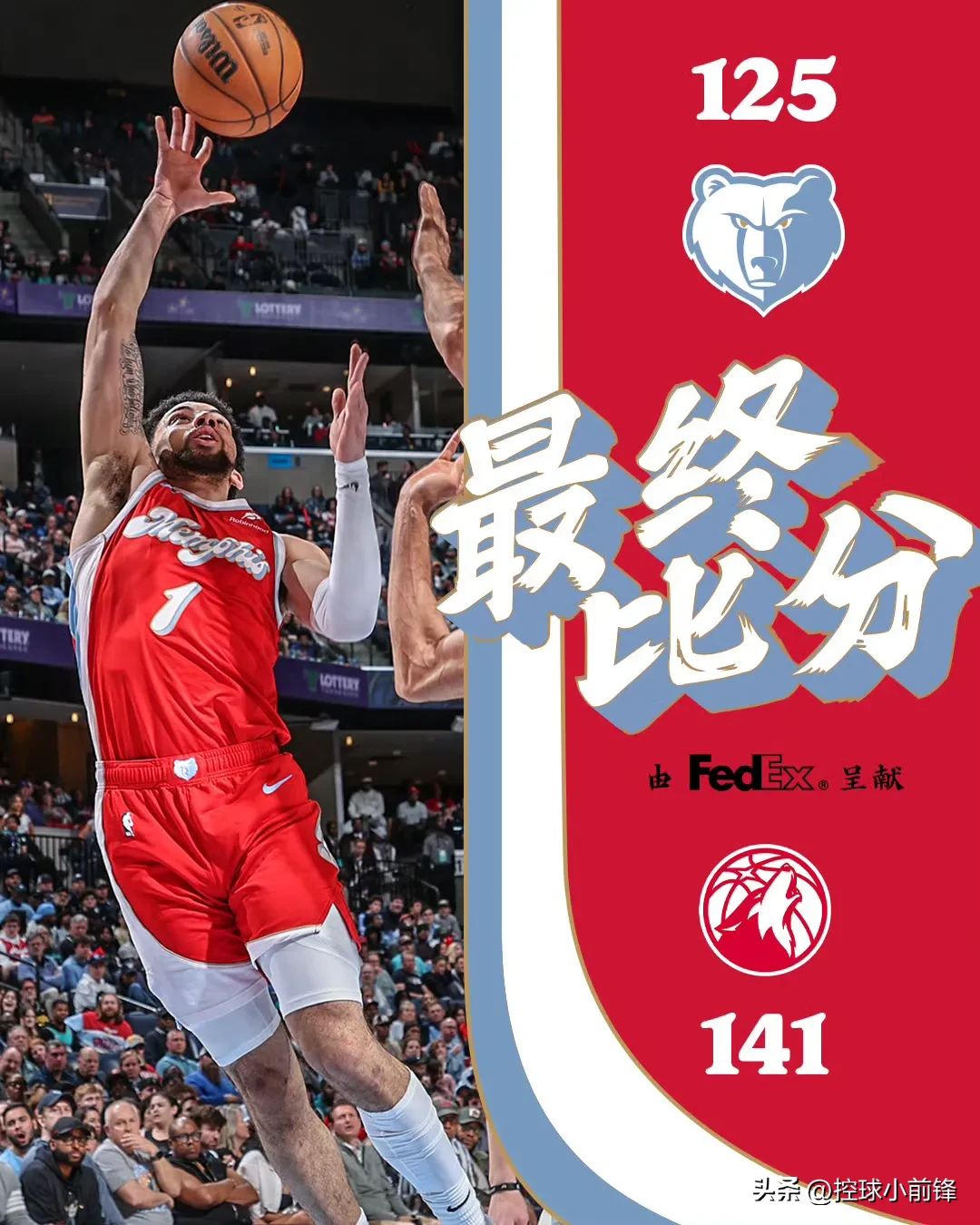 开云平台-快船擒灰熊，乔治27分