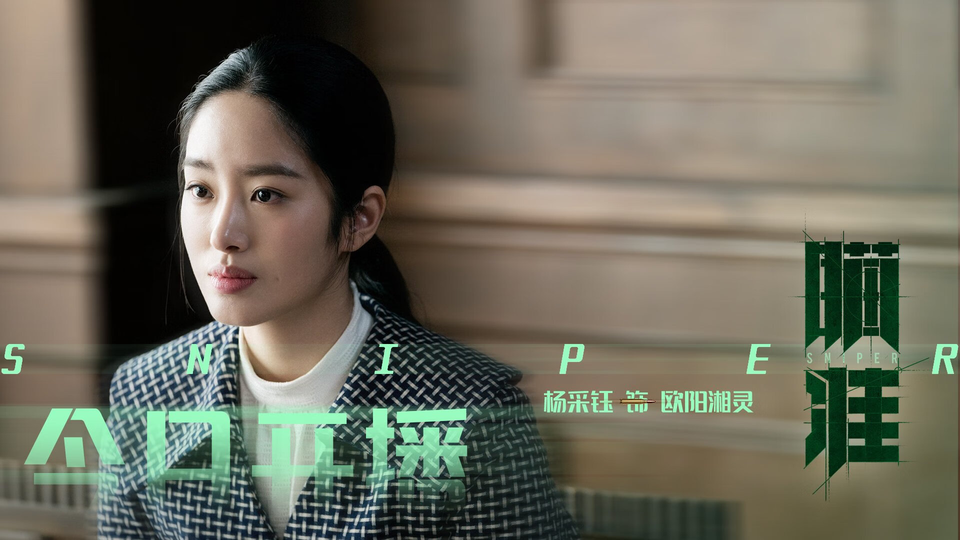 文明冲撞，当尼罗河的灼浪吞没冰封的火山