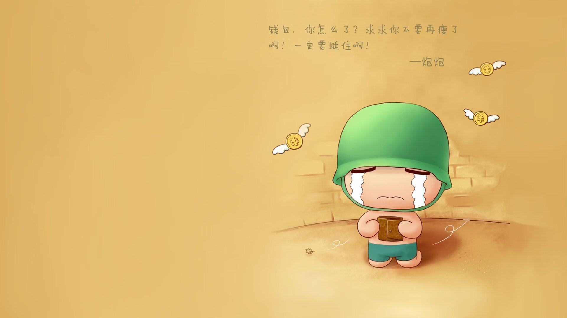 莱奥,总决赛夜空中最亮的北斗