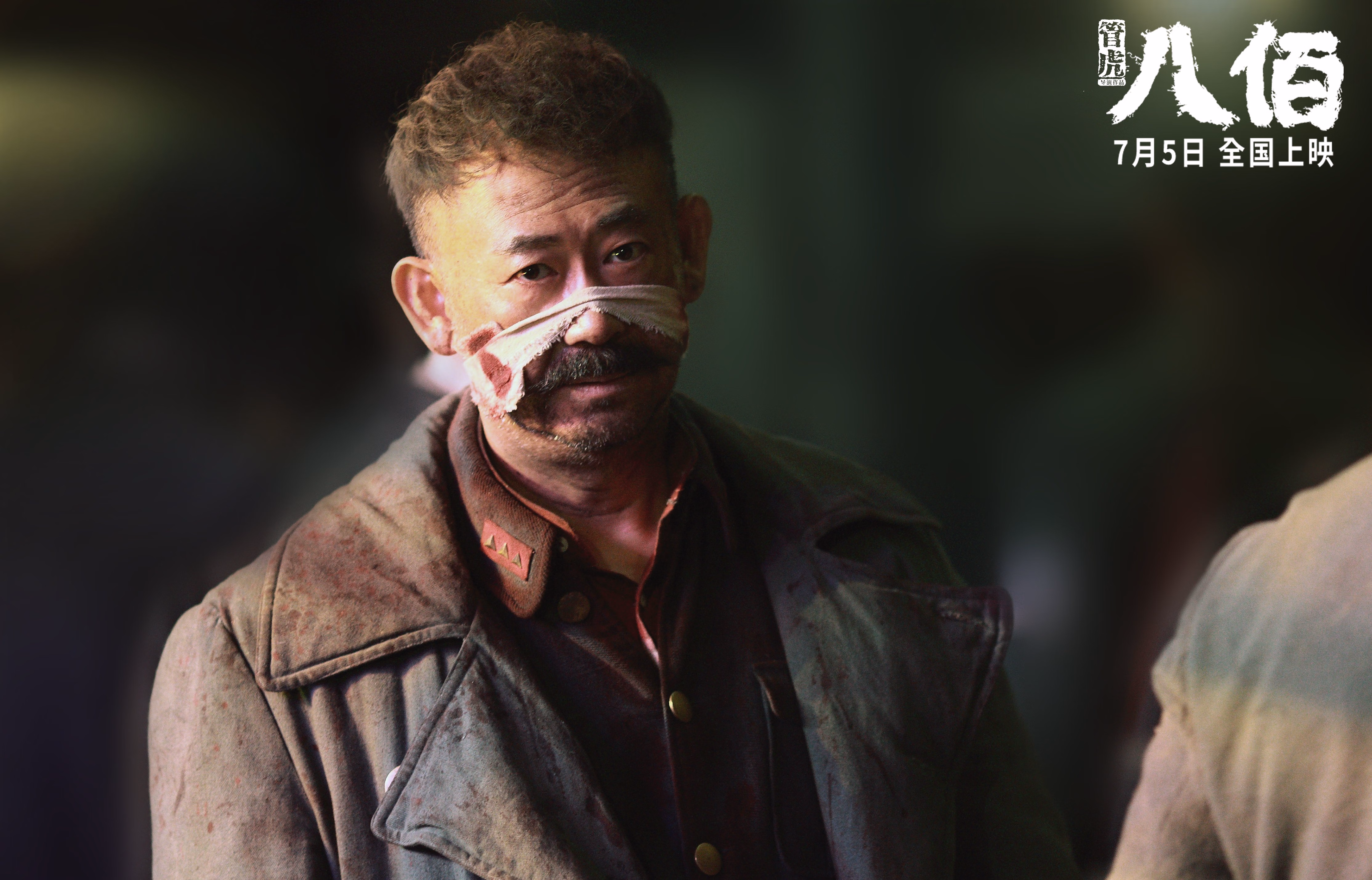 一锤定音!巴尔韦德加时制胜,埃及惊险淘汰土耳其挺进八强