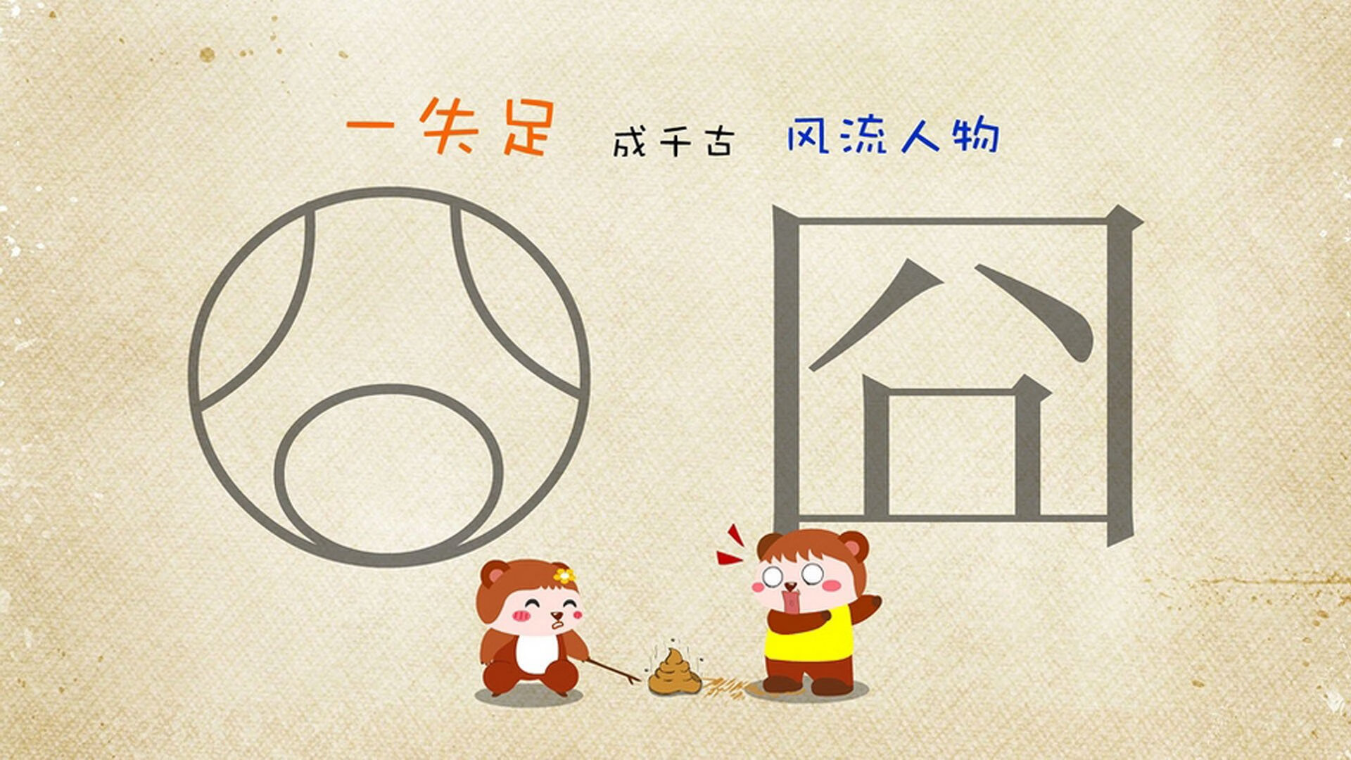 伦敦雨夜血战 克城铁骑锁喉