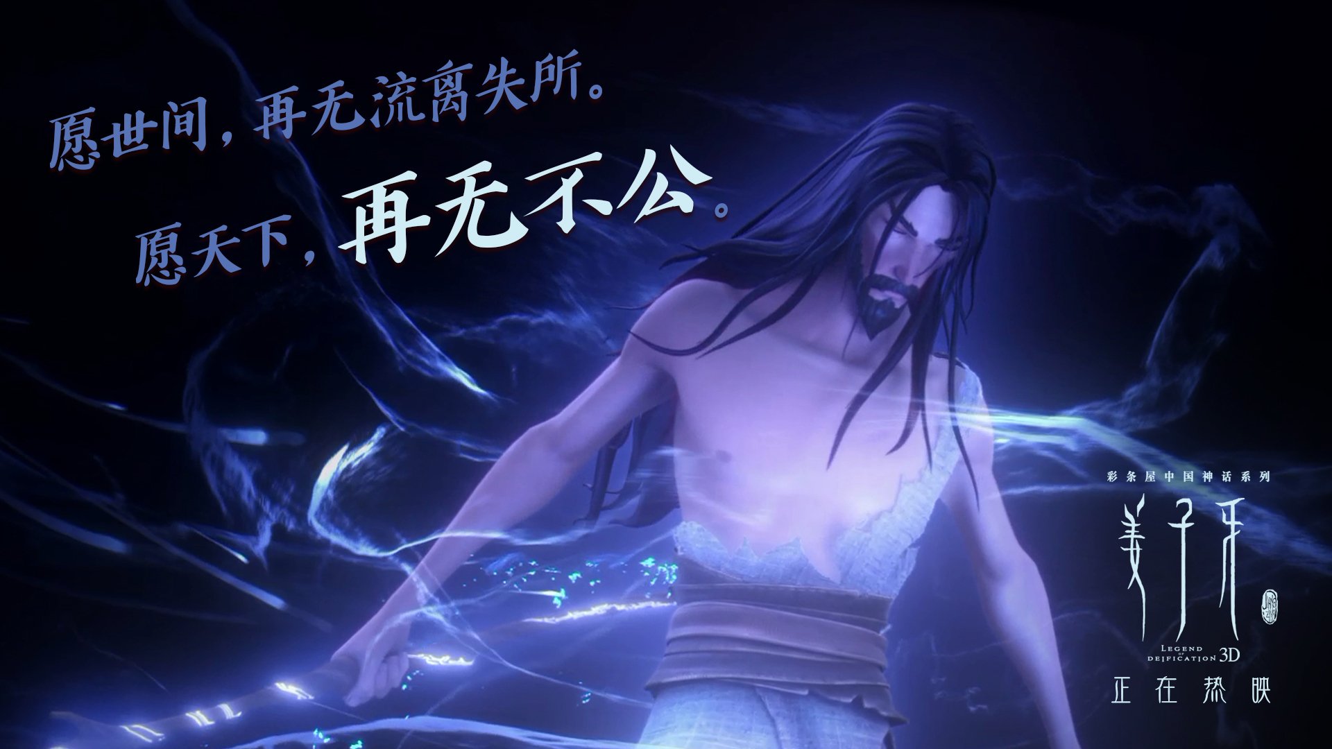 开云体育在线-永恒之城对阵航海之国，唯一主角是他，奥亚尔萨瓦尔如何定义大场面